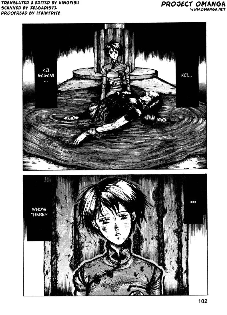 Maken X Another Chapter 4 page 2 - Chapter 4: Control