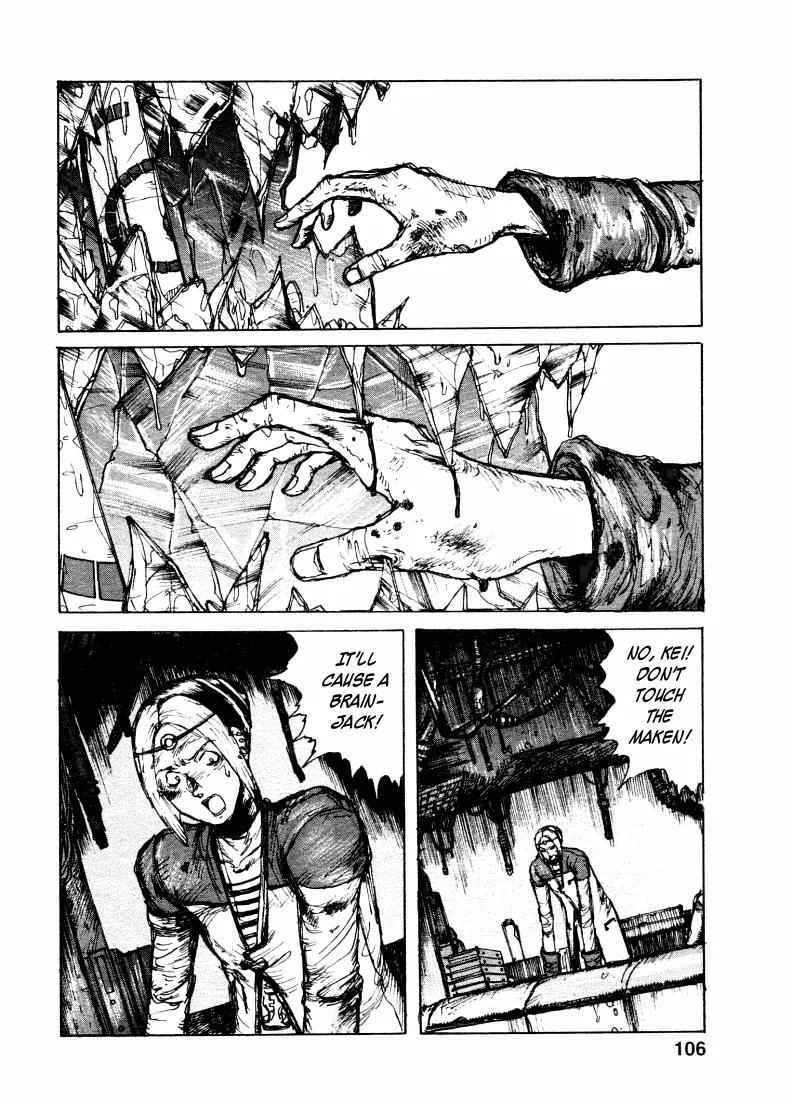 Maken X Another Chapter 4 page 6 - Chapter 4: Control