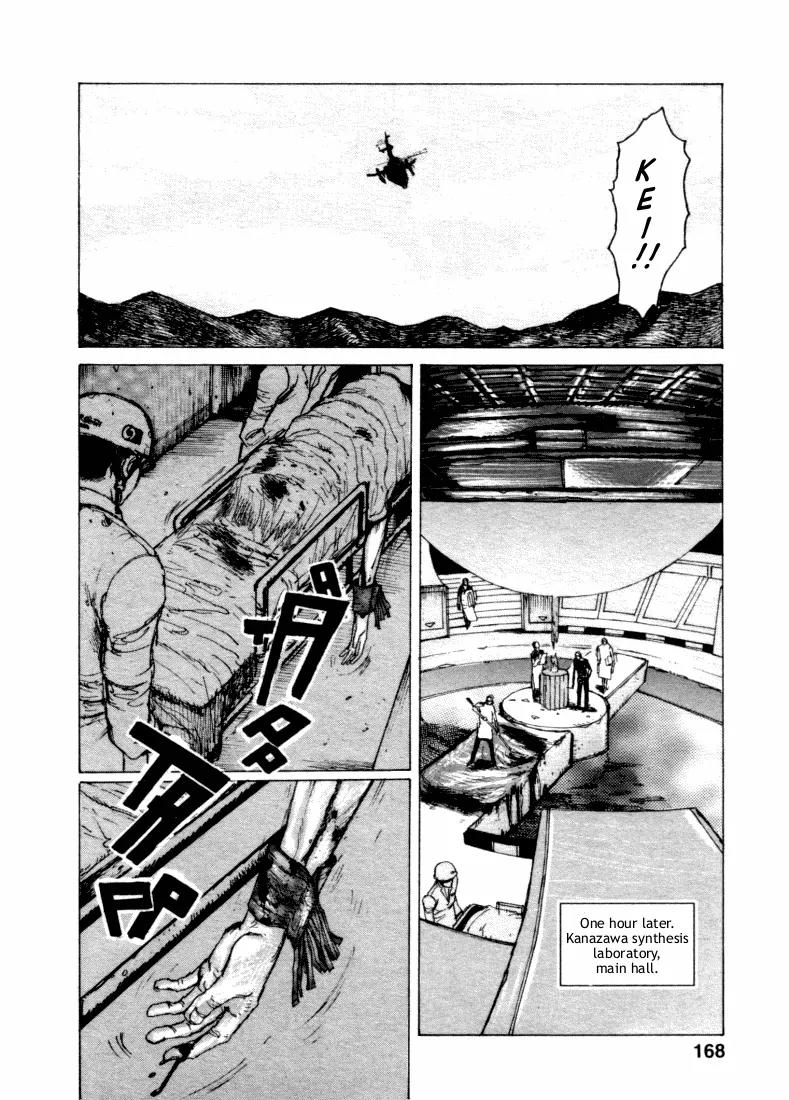 Maken X Another Chapter 6 page 12 - Chapter 6: Connection