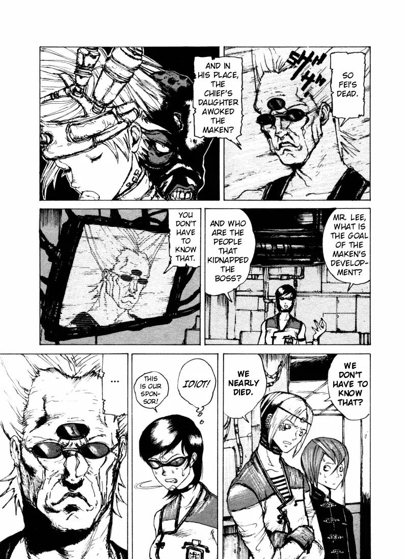 Maken X Another Chapter 6 page 17 - Chapter 6: Connection