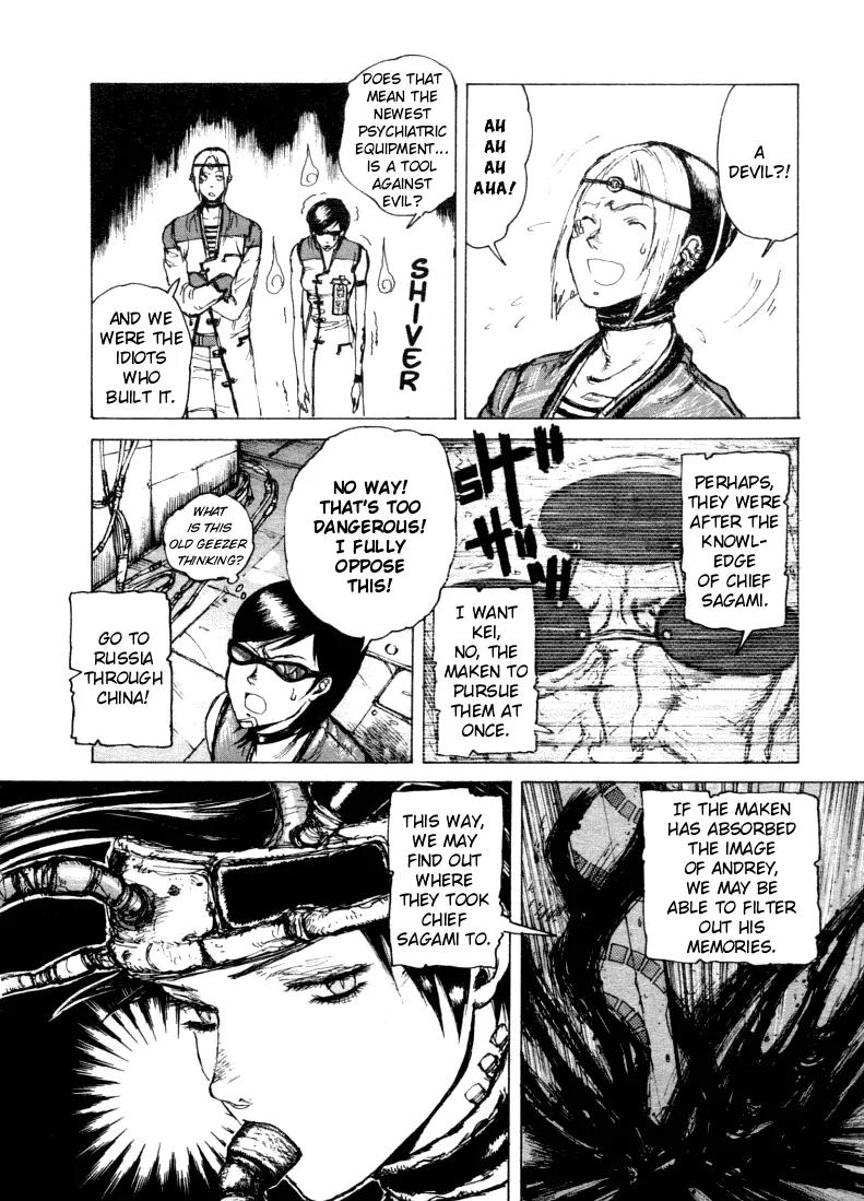 Maken X Another Chapter 6 page 19 - Chapter 6: Connection