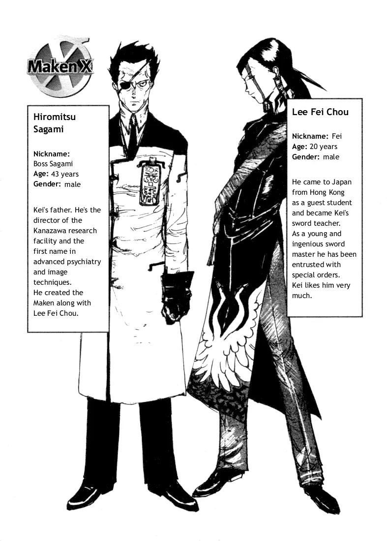 Maken X Another Chapter 6 page 29 - Chapter 6: Connection