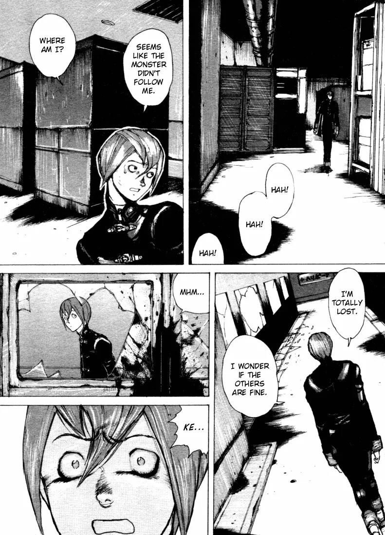 Maken X Another Chapter 6 page 4 - Chapter 6: Connection
