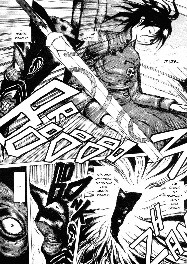 Maken X Another Chapter 7 page 10 - Chapter 7: Crash