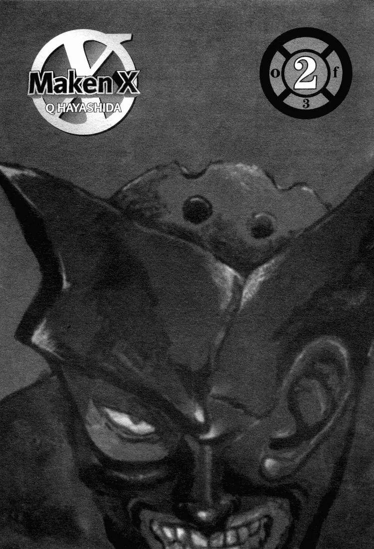 Maken X Another Chapter 7 page 2 - Chapter 7: Crash
