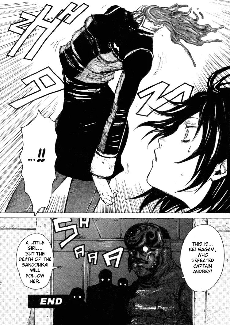 Maken X Another Chapter 7 page 20 - Chapter 7: Crash