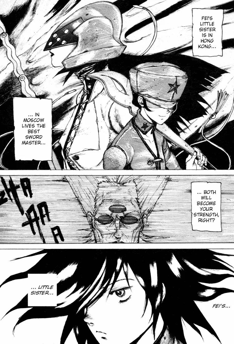 Maken X Another Chapter 7 page 6 - Chapter 7: Crash