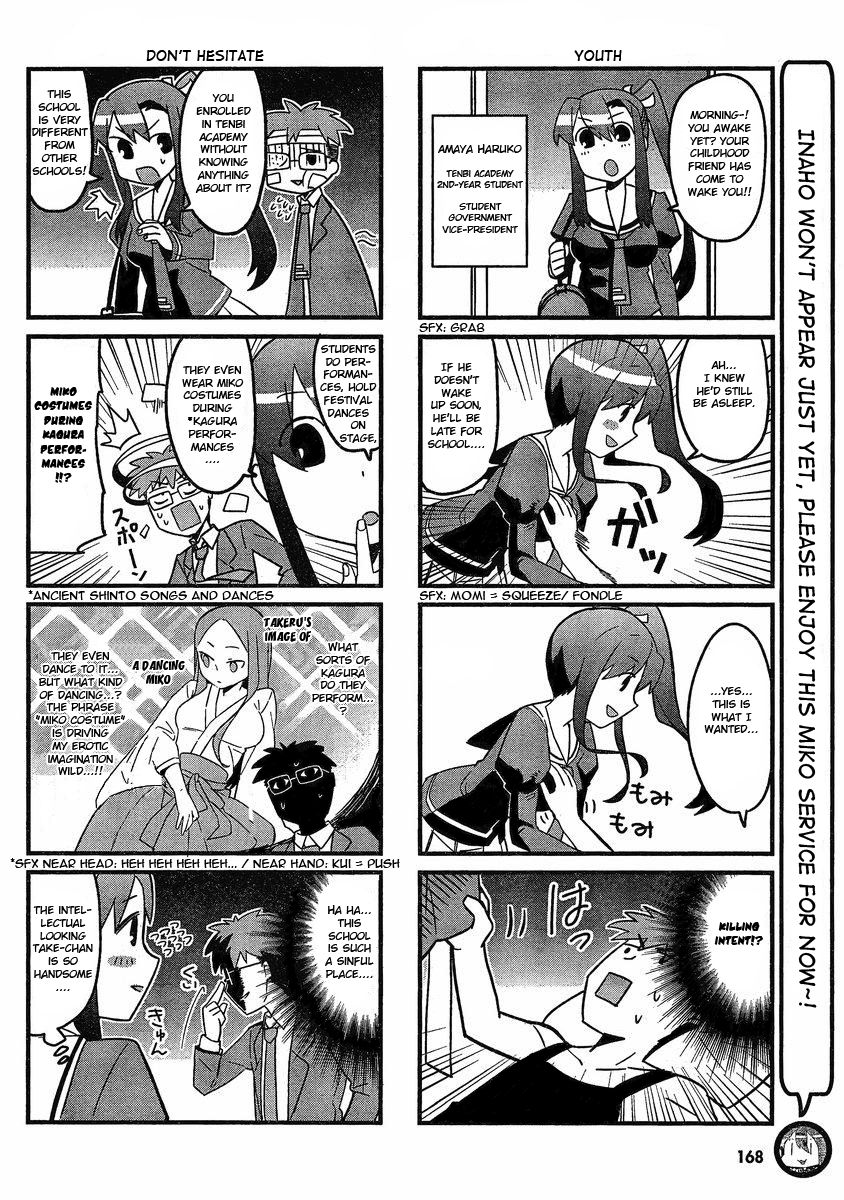 Makenki! - Inaho to Yukai na Nakamtachi Chapter 1 page 3 - Chapter 1