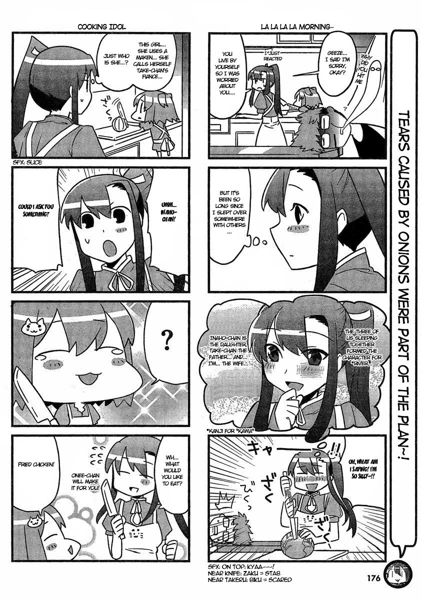 Makenki! - Inaho to Yukai na Nakamtachi Chapter 2 page 3 - Chapter 2