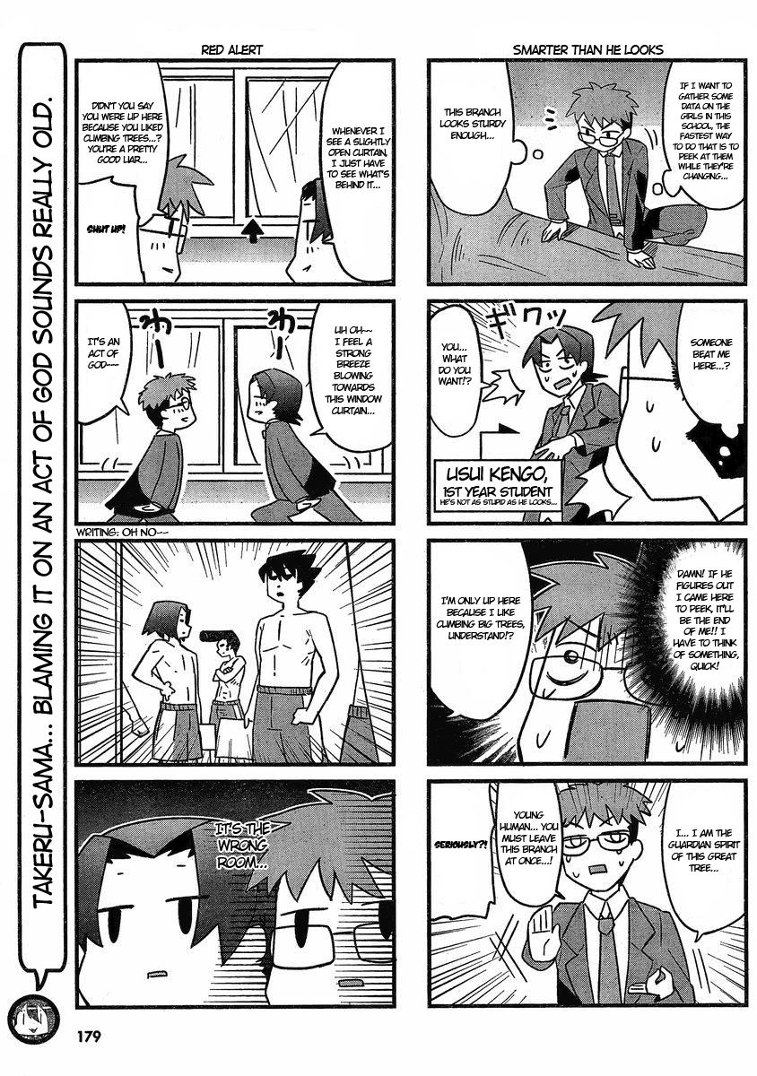 Makenki! - Inaho to Yukai na Nakamtachi Chapter 2 page 6 - Chapter 2
