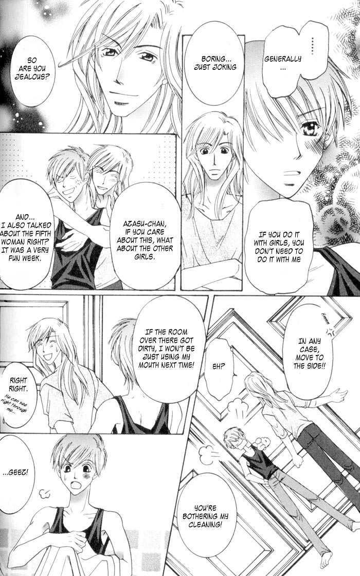 Makeruna Baby Chapter 4 page 12 - Chapter 4 : My Master Is a Love Maniac