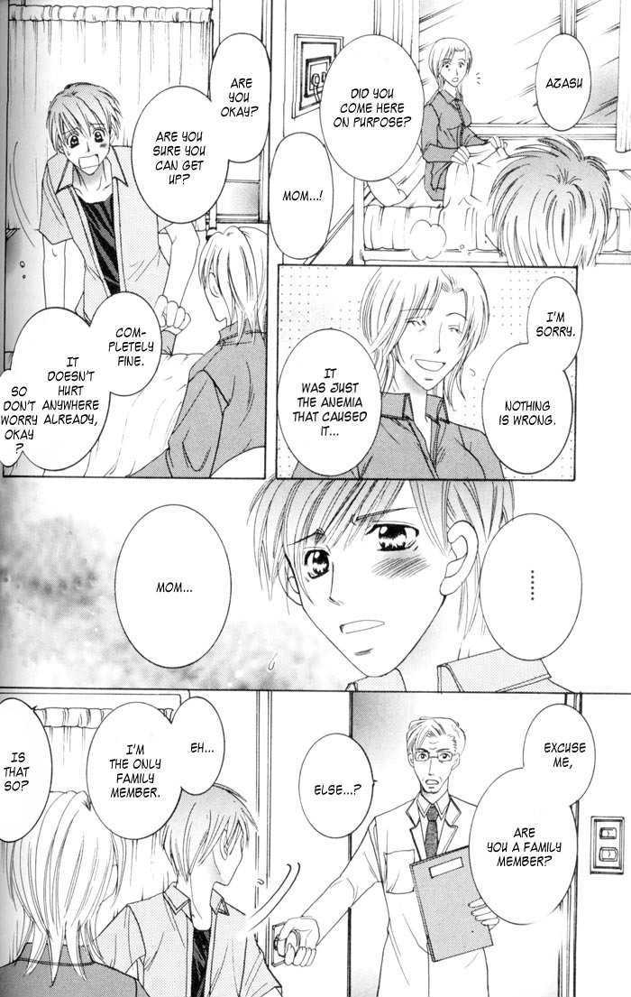 Makeruna Baby Chapter 4 page 14 - Chapter 4 : My Master Is a Love Maniac