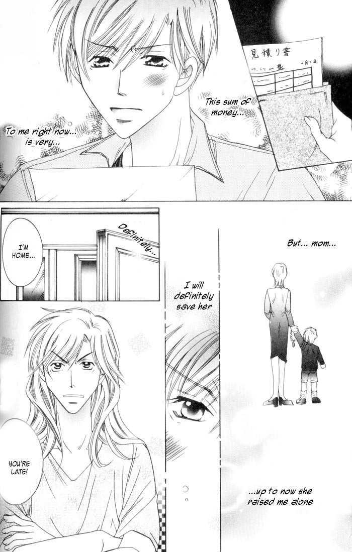 Makeruna Baby Chapter 4 page 16 - Chapter 4 : My Master Is a Love Maniac