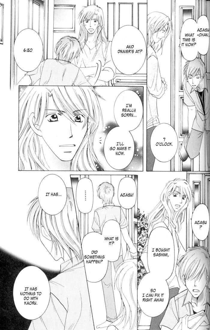 Makeruna Baby Chapter 4 page 17 - Chapter 4 : My Master Is a Love Maniac