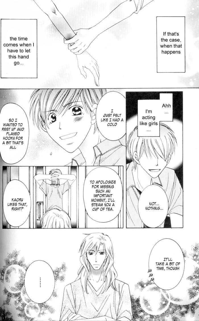 Makeruna Baby Chapter 4 page 20 - Chapter 4 : My Master Is a Love Maniac