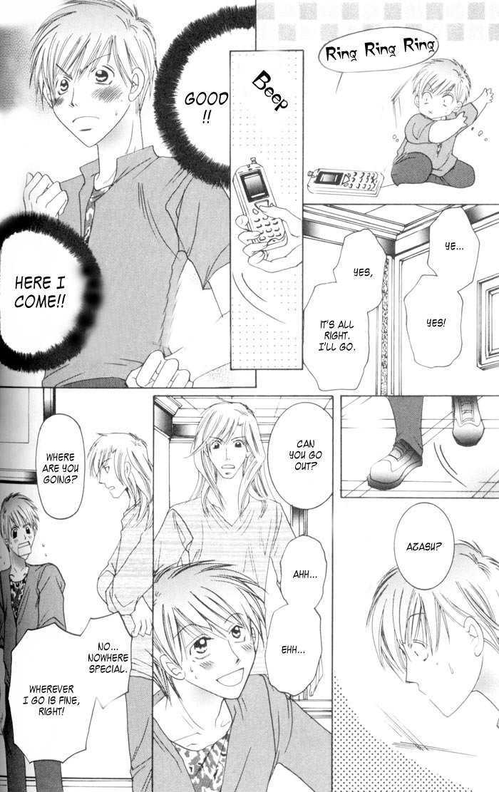 Makeruna Baby Chapter 4 page 22 - Chapter 4 : My Master Is a Love Maniac