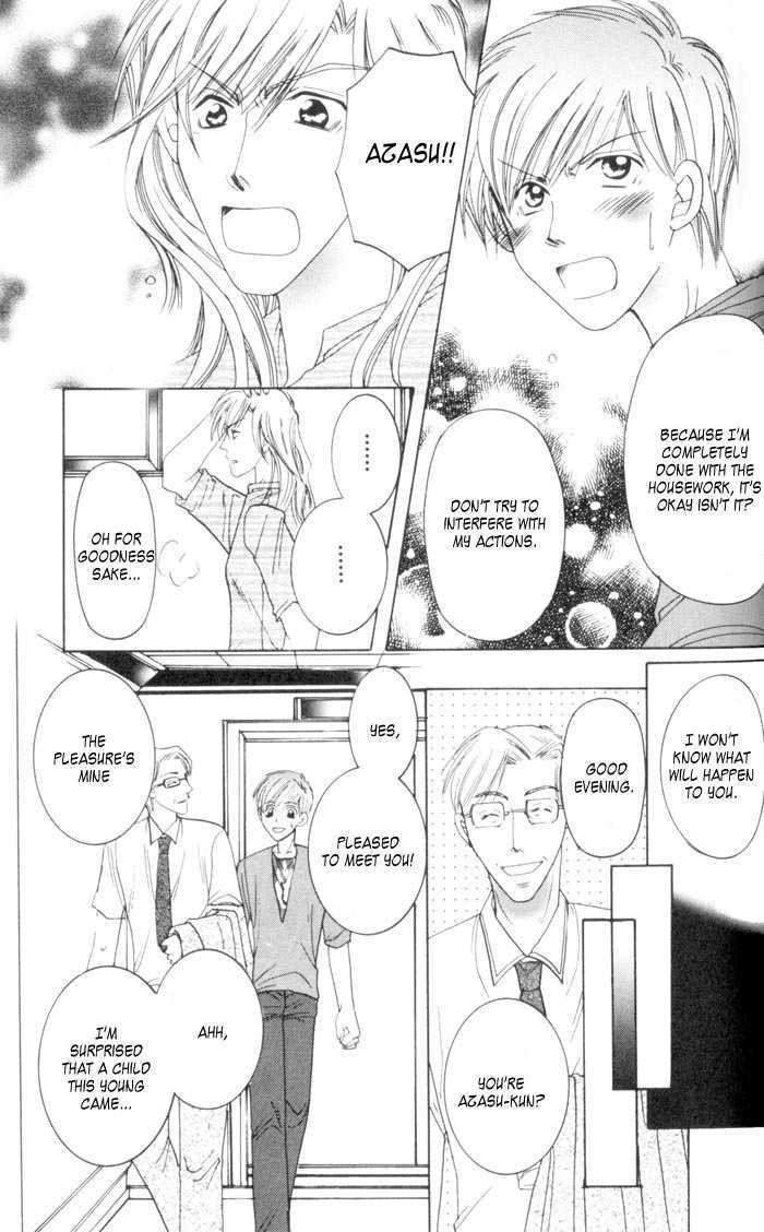 Makeruna Baby Chapter 4 page 23 - Chapter 4 : My Master Is a Love Maniac