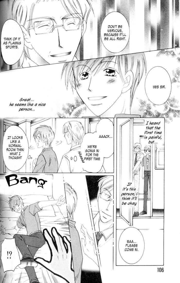Makeruna Baby Chapter 4 page 24 - Chapter 4 : My Master Is a Love Maniac