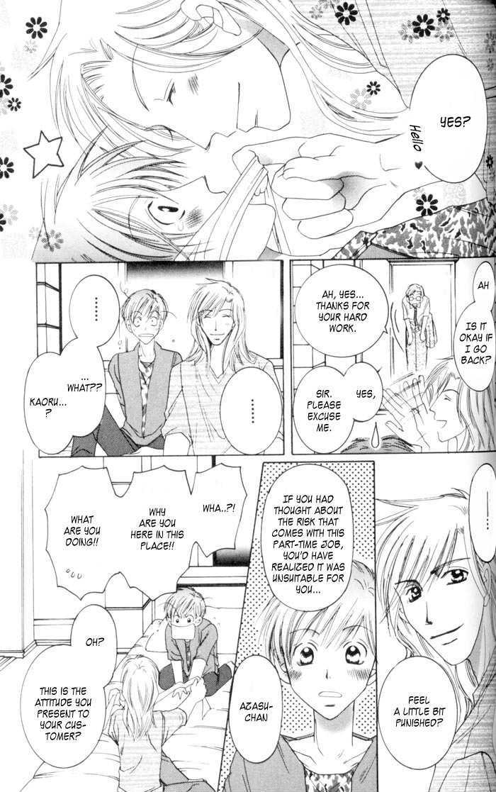 Makeruna Baby Chapter 4 page 27 - Chapter 4 : My Master Is a Love Maniac