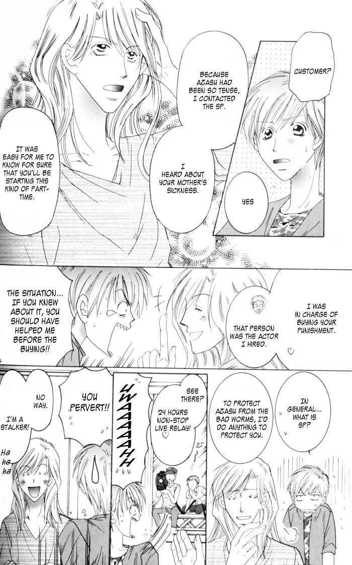Makeruna Baby Chapter 4 page 28 - Chapter 4 : My Master Is a Love Maniac