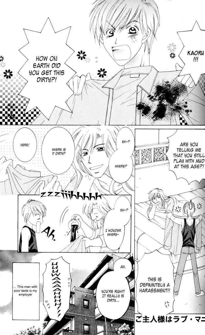 Makeruna Baby Chapter 4 page 3 - Chapter 4 : My Master Is a Love Maniac