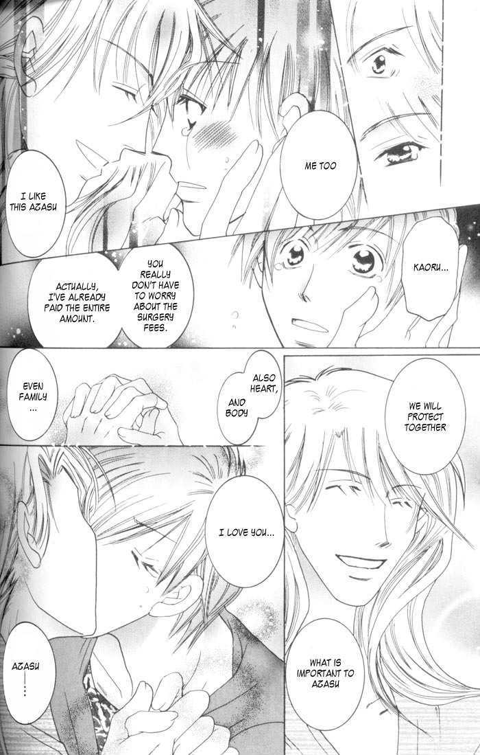 Makeruna Baby Chapter 4 page 30 - Chapter 4 : My Master Is a Love Maniac
