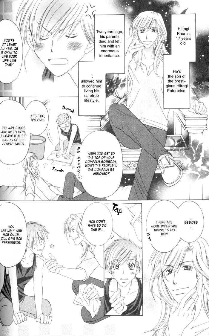 Makeruna Baby Chapter 4 page 4 - Chapter 4 : My Master Is a Love Maniac