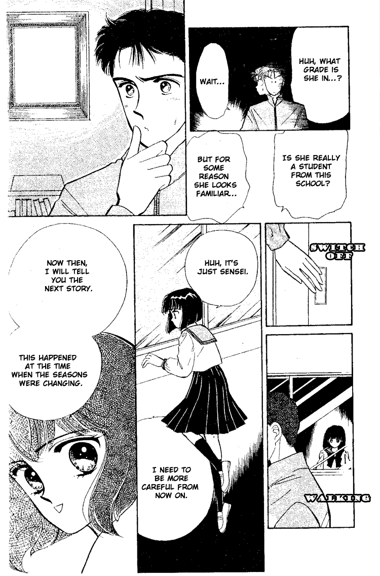 Maki no Gakkyuu Nisshi Chapter 1.2 page 16 - Chapter 1 v2 : April & May