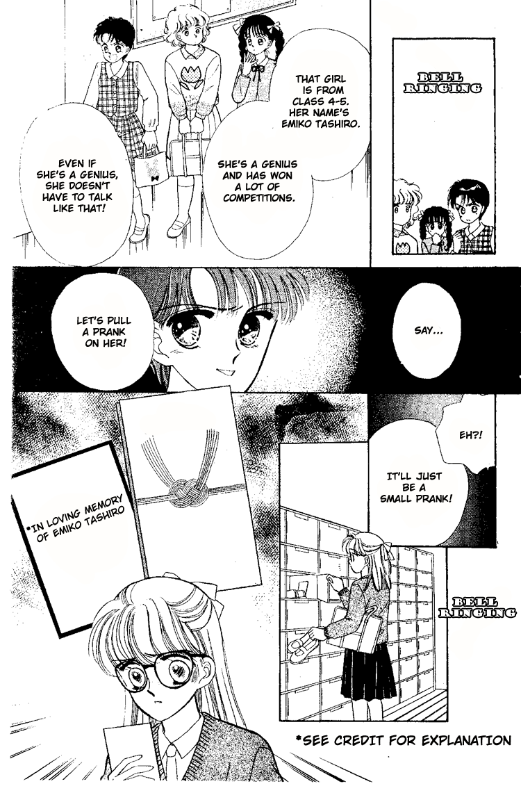 Maki no Gakkyuu Nisshi Chapter 1.2 page 4 - Chapter 1 v2 : April & May