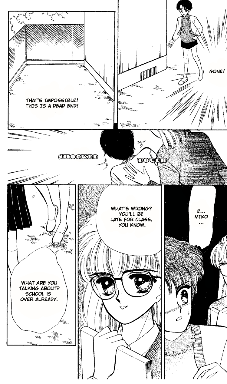 Maki no Gakkyuu Nisshi Chapter 1.2 page 7 - Chapter 1 v2 : April & May