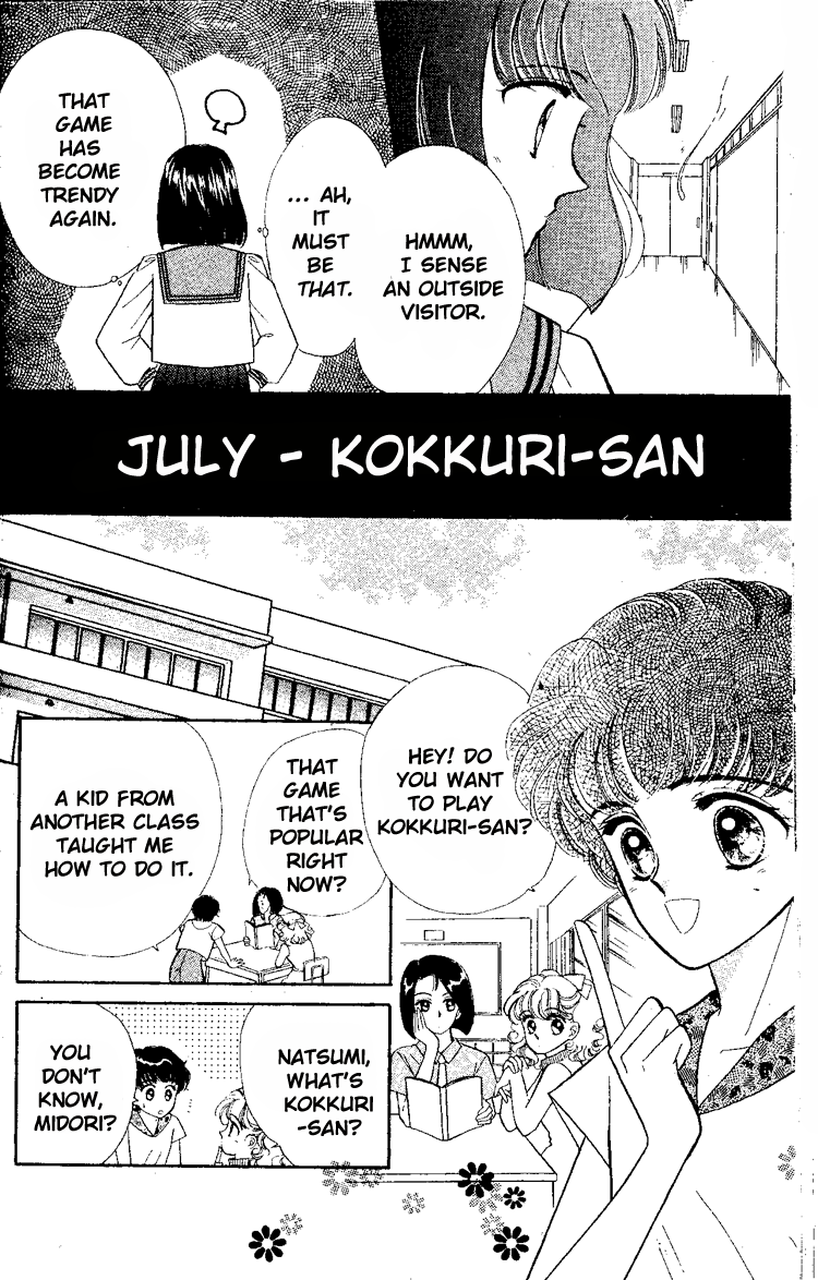 Maki no Gakkyuu Nisshi Chapter 2.2 page 17 - Chapter 2 v2 : June & July