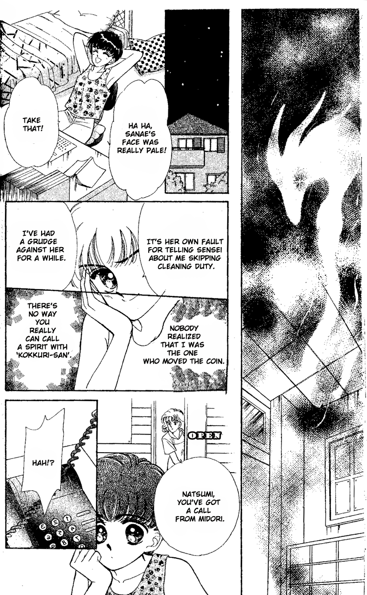 Maki no Gakkyuu Nisshi Chapter 2.2 page 21 - Chapter 2 v2 : June & July