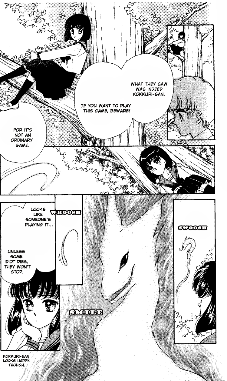 Maki no Gakkyuu Nisshi Chapter 2.2 page 30 - Chapter 2 v2 : June & July