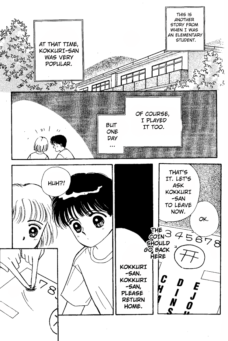 Maki no Gakkyuu Nisshi Chapter 6.2 page 35 - Chapter 6 v2 : February & March