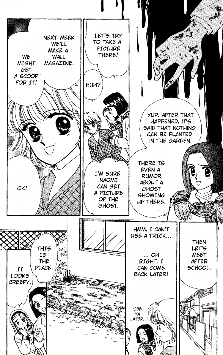 Maki no Gakkyuu Nisshi Chapter 6.2 page 6 - Chapter 6 v2 : February & March