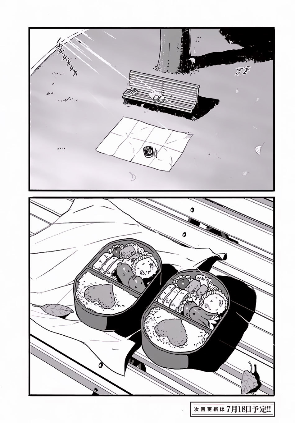 Makikomarete Isekai Teni suru Yatsu wa, Taitei Cheat Chapter 1 page 25 - Chapter 1