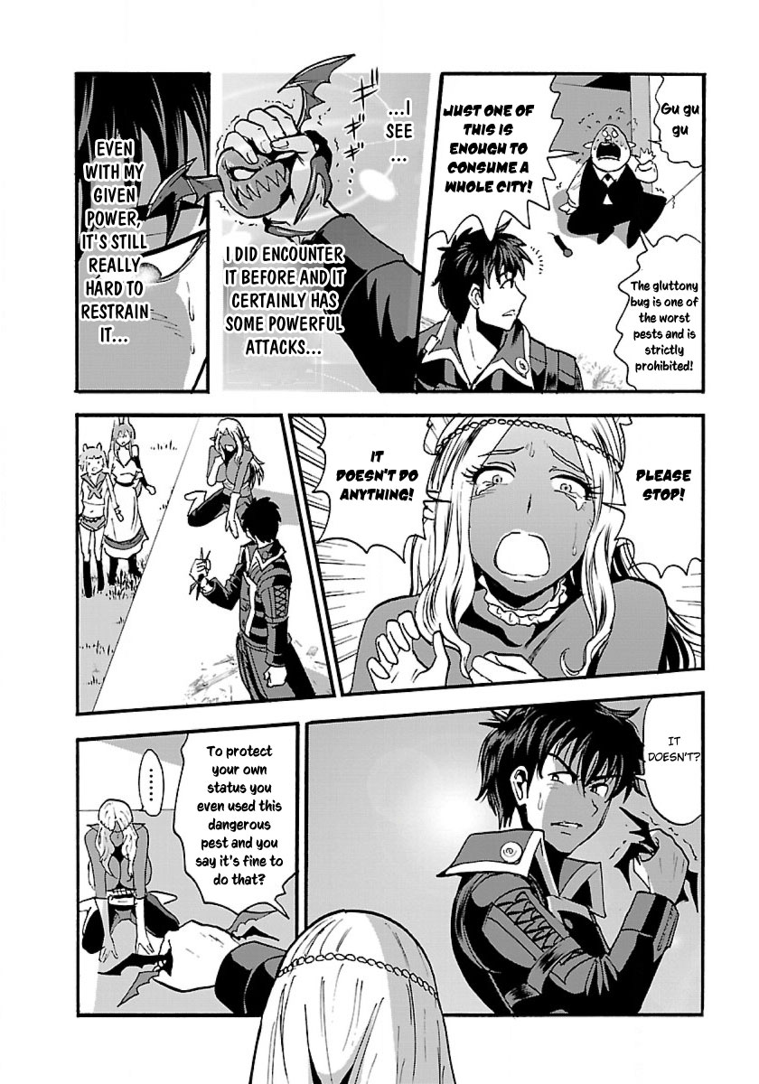 Makikomarete Isekai Teni suru Yatsu wa, Taitei Cheat Chapter 11 page 17 - Chapter 11: Dangerous Gluttony Bug