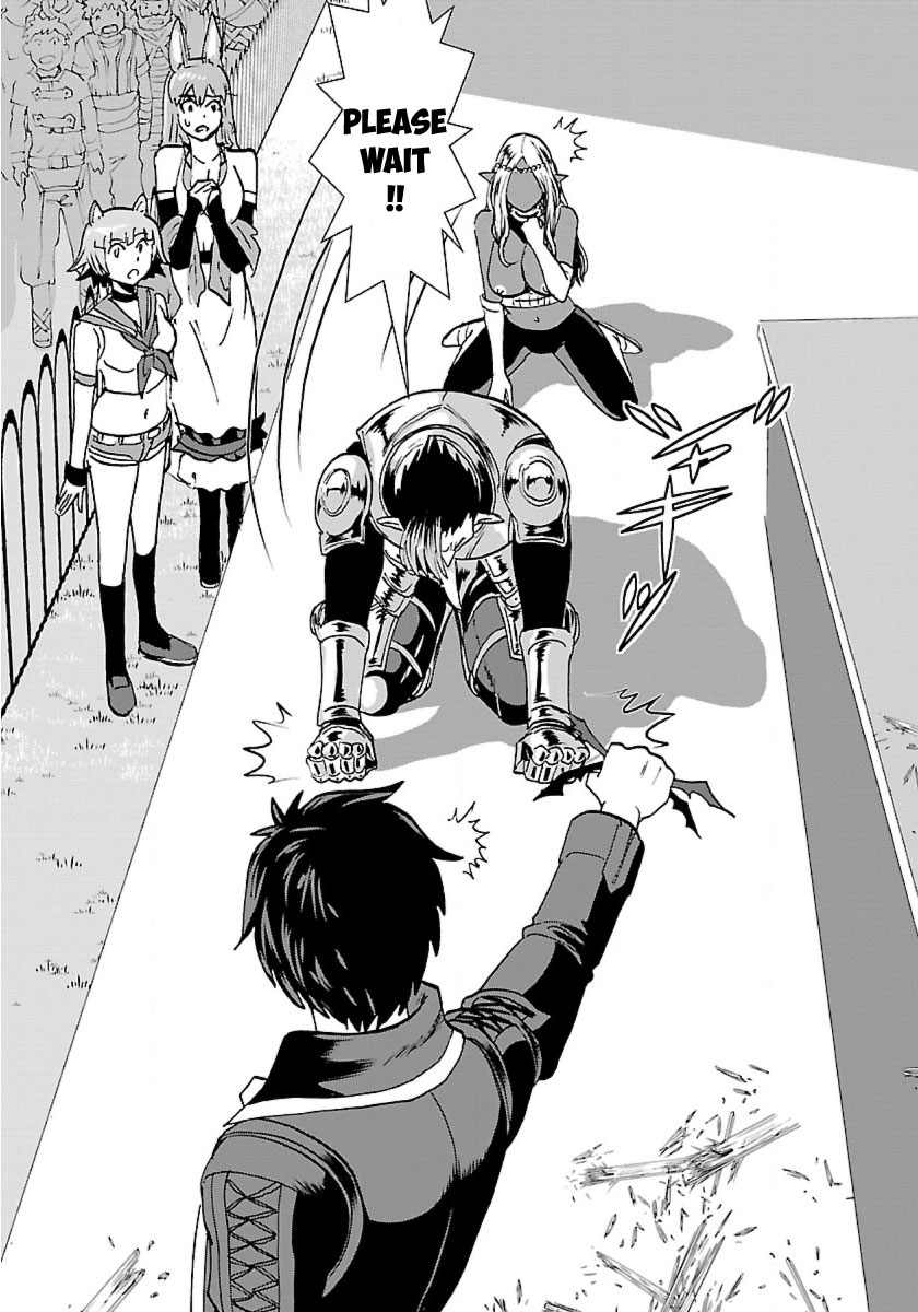 Makikomarete Isekai Teni suru Yatsu wa, Taitei Cheat Chapter 11 page 19 - Chapter 11: Dangerous Gluttony Bug