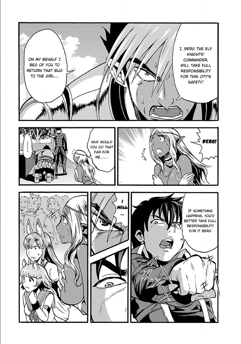 Makikomarete Isekai Teni suru Yatsu wa, Taitei Cheat Chapter 11 page 20 - Chapter 11: Dangerous Gluttony Bug