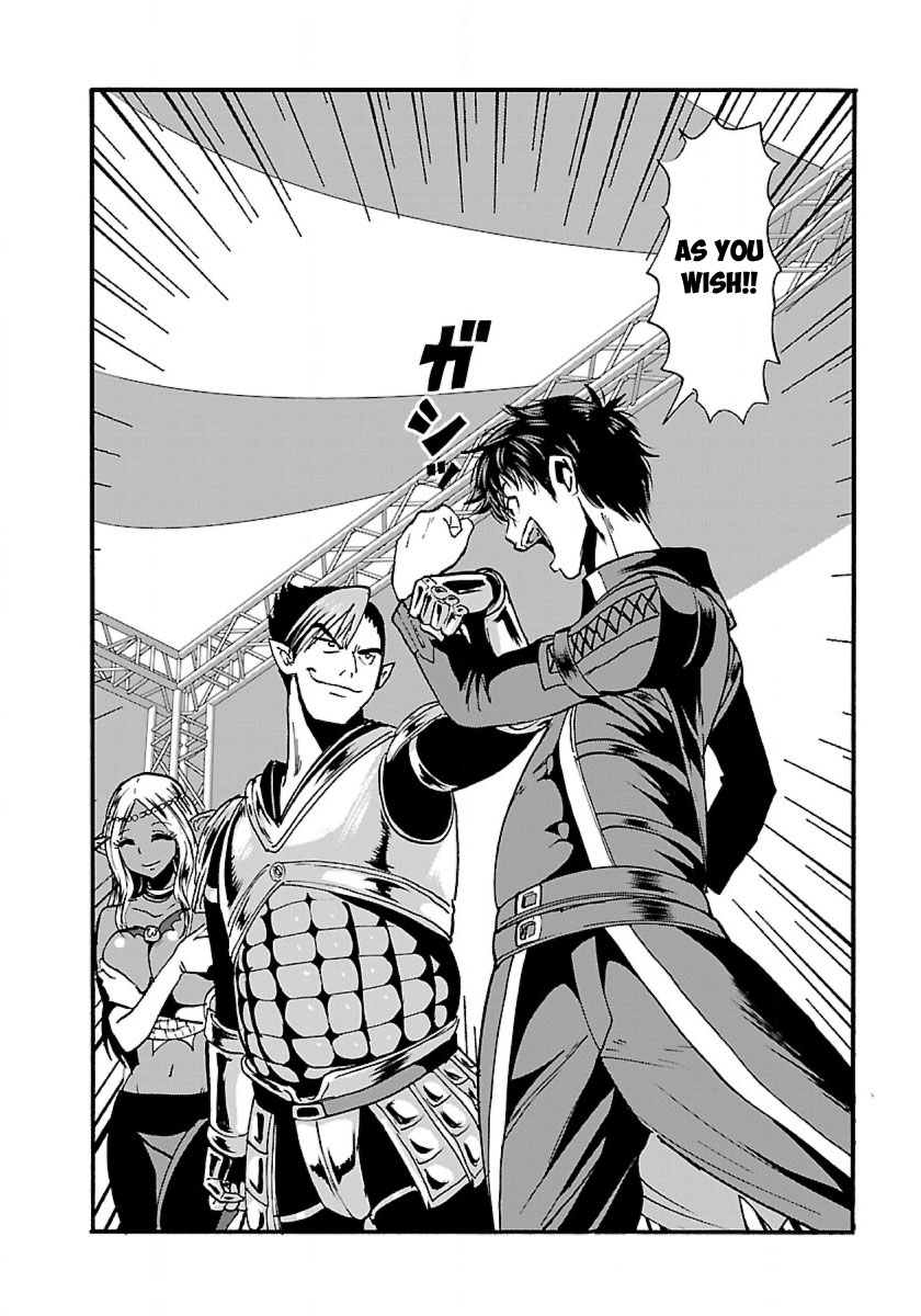 Makikomarete Isekai Teni suru Yatsu wa, Taitei Cheat Chapter 11 page 25 - Chapter 11: Dangerous Gluttony Bug