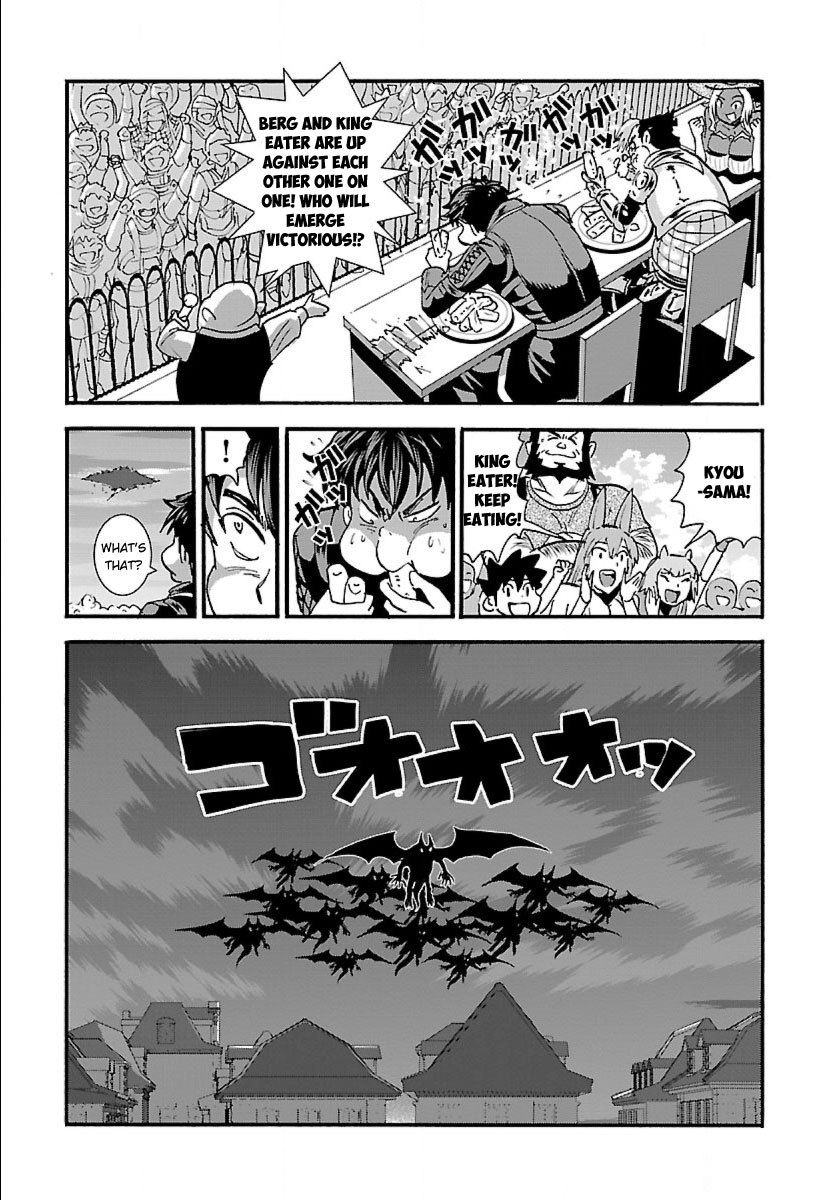 Makikomarete Isekai Teni suru Yatsu wa, Taitei Cheat Chapter 11 page 26 - Chapter 11: Dangerous Gluttony Bug