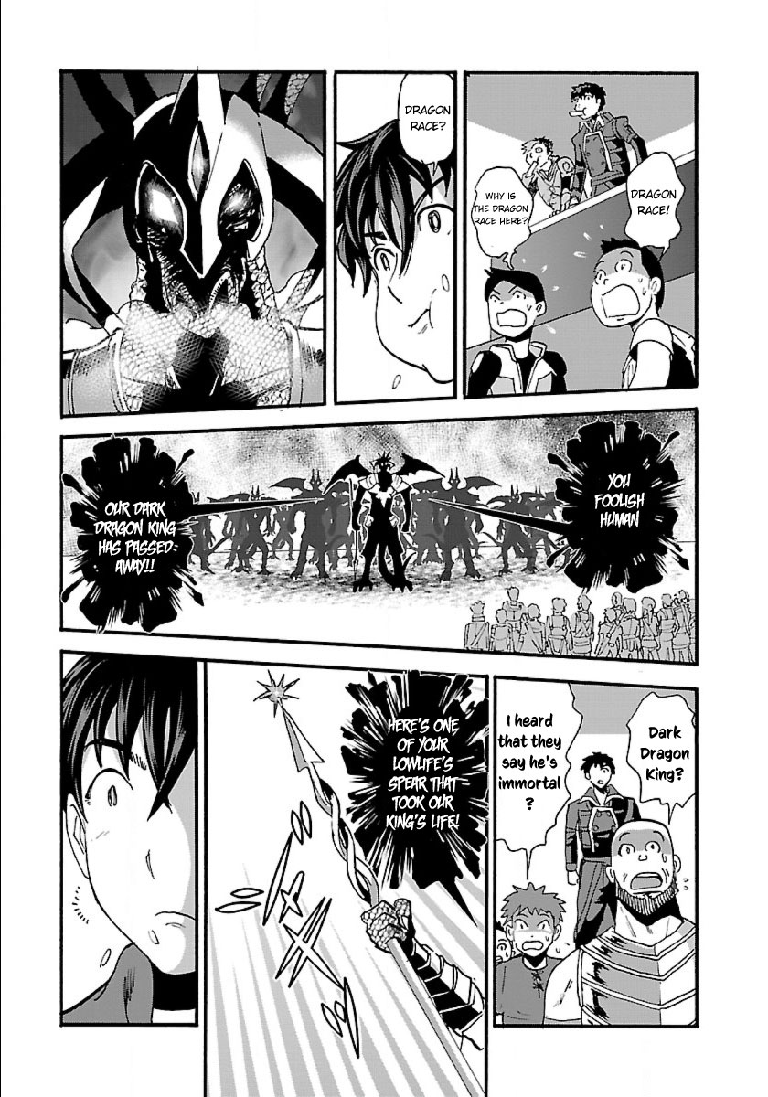 Makikomarete Isekai Teni suru Yatsu wa, Taitei Cheat Chapter 11 page 28 - Chapter 11: Dangerous Gluttony Bug