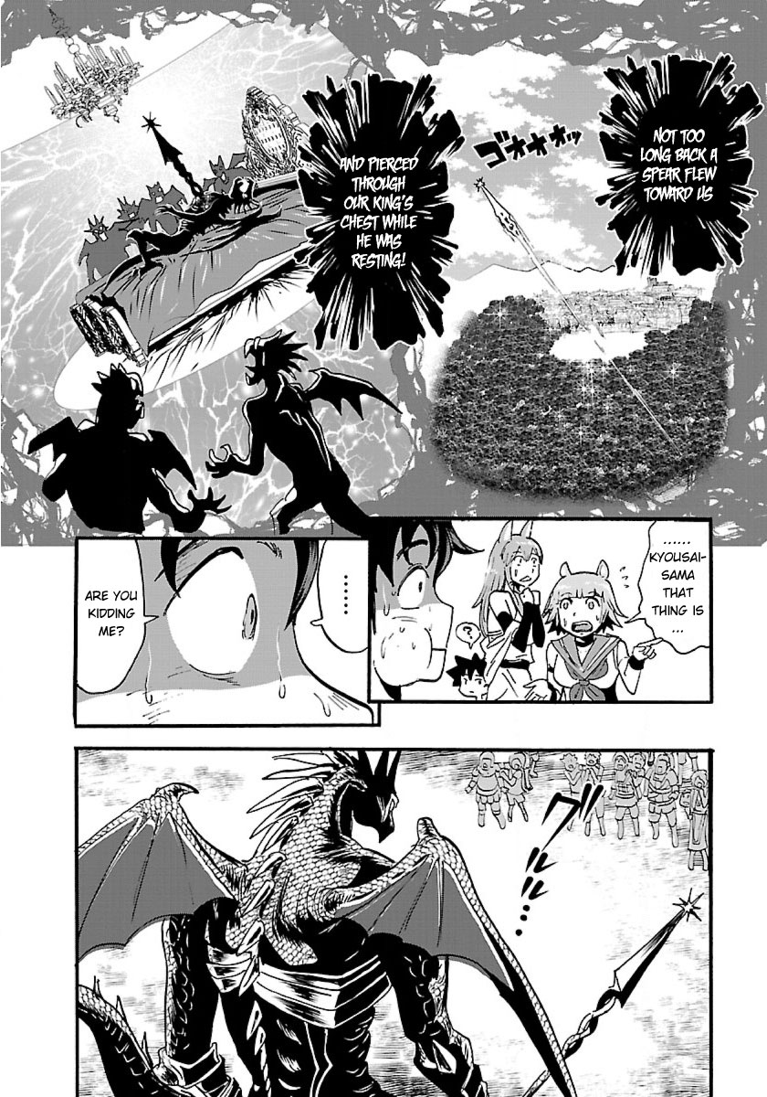 Makikomarete Isekai Teni suru Yatsu wa, Taitei Cheat Chapter 11 page 29 - Chapter 11: Dangerous Gluttony Bug