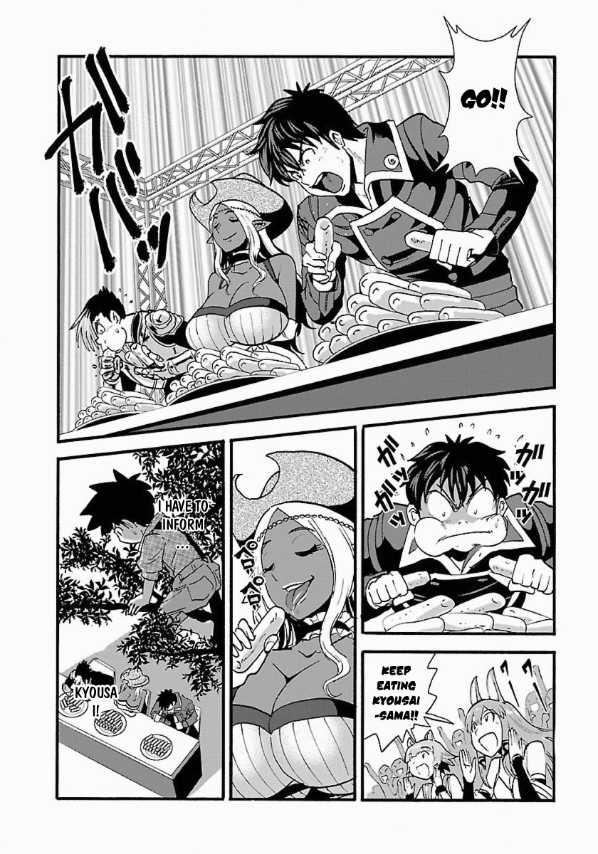Makikomarete Isekai Teni suru Yatsu wa, Taitei Cheat Chapter 11 page 5 - Chapter 11: Dangerous Gluttony Bug