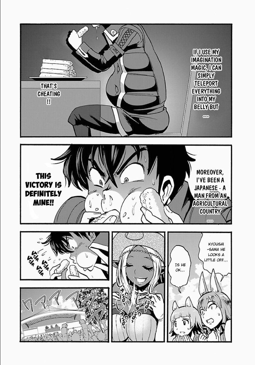 Makikomarete Isekai Teni suru Yatsu wa, Taitei Cheat Chapter 11 page 8 - Chapter 11: Dangerous Gluttony Bug