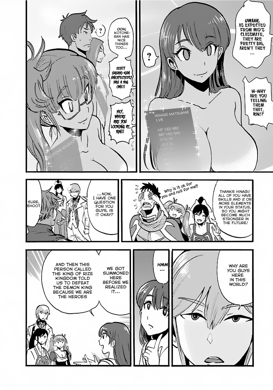 Makikomarete Isekai Teni suru Yatsu wa, Taitei Cheat Chapter 12 page 20 - Chapter 12
