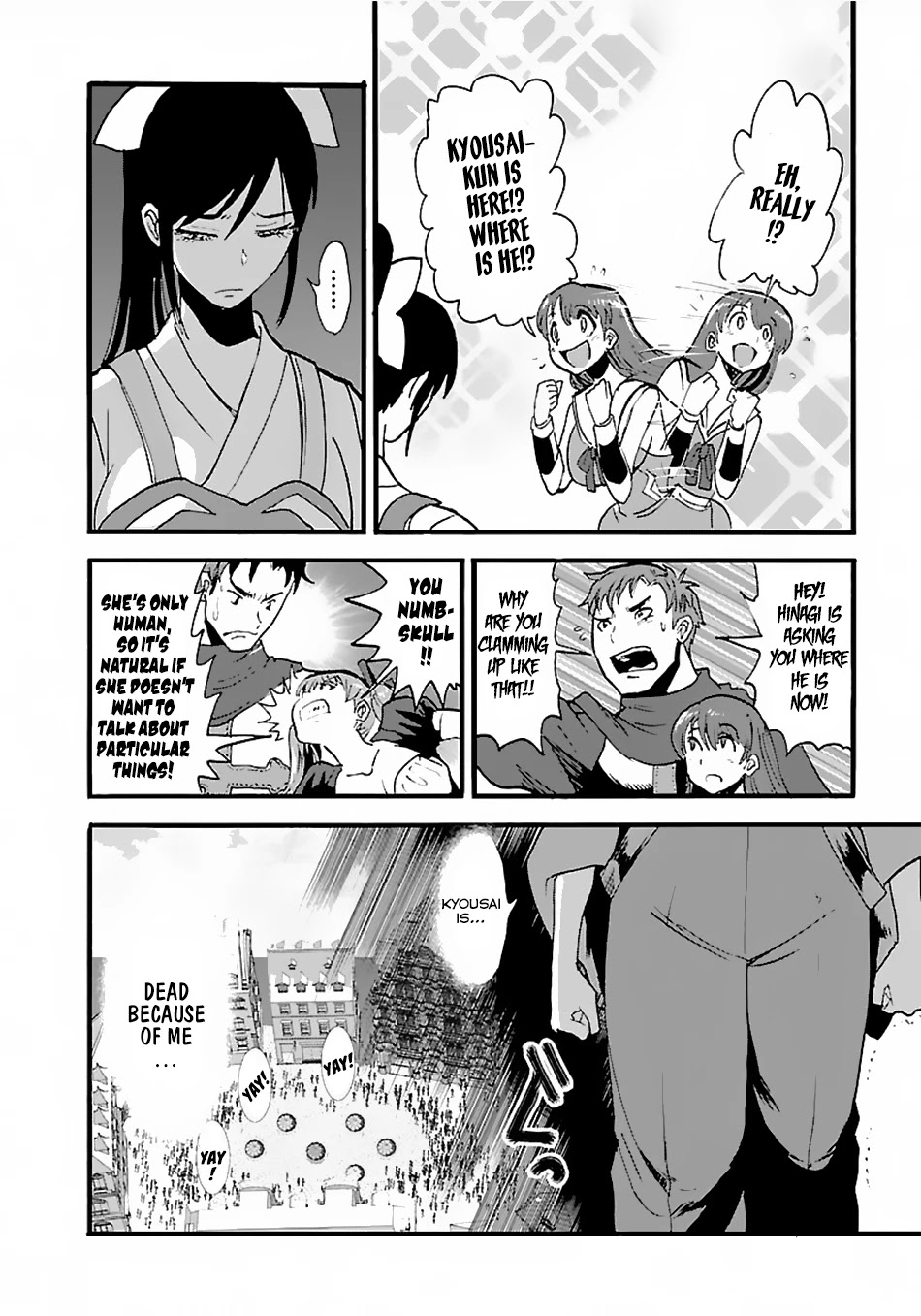 Makikomarete Isekai Teni suru Yatsu wa, Taitei Cheat Chapter 12 page 24 - Chapter 12