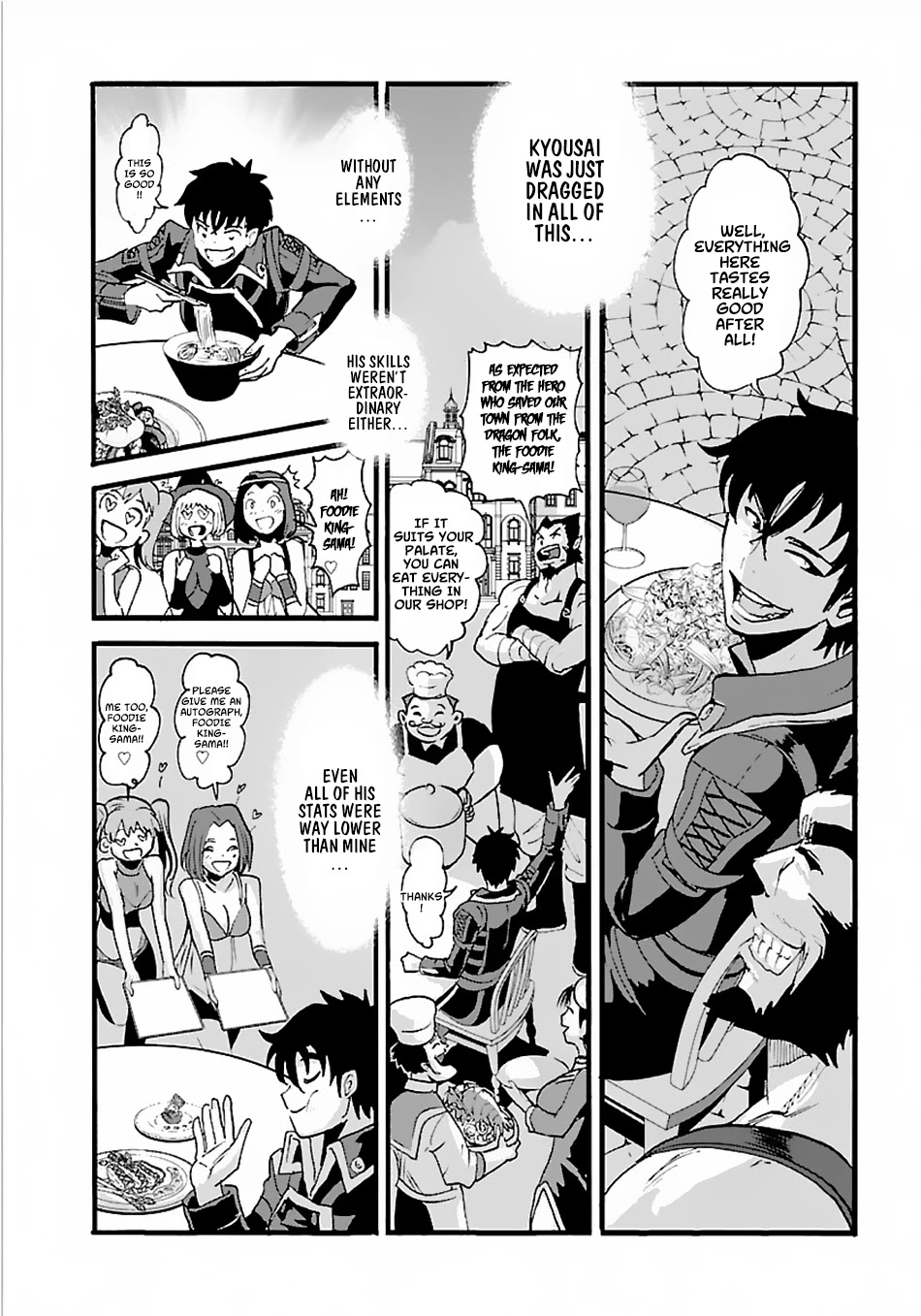 Makikomarete Isekai Teni suru Yatsu wa, Taitei Cheat Chapter 12 page 26 - Chapter 12