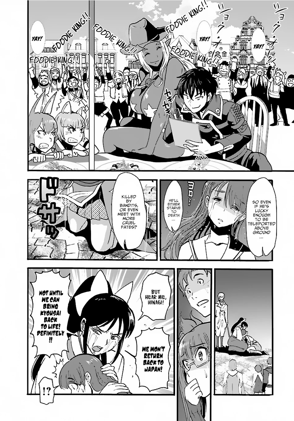 Makikomarete Isekai Teni suru Yatsu wa, Taitei Cheat Chapter 12 page 28 - Chapter 12