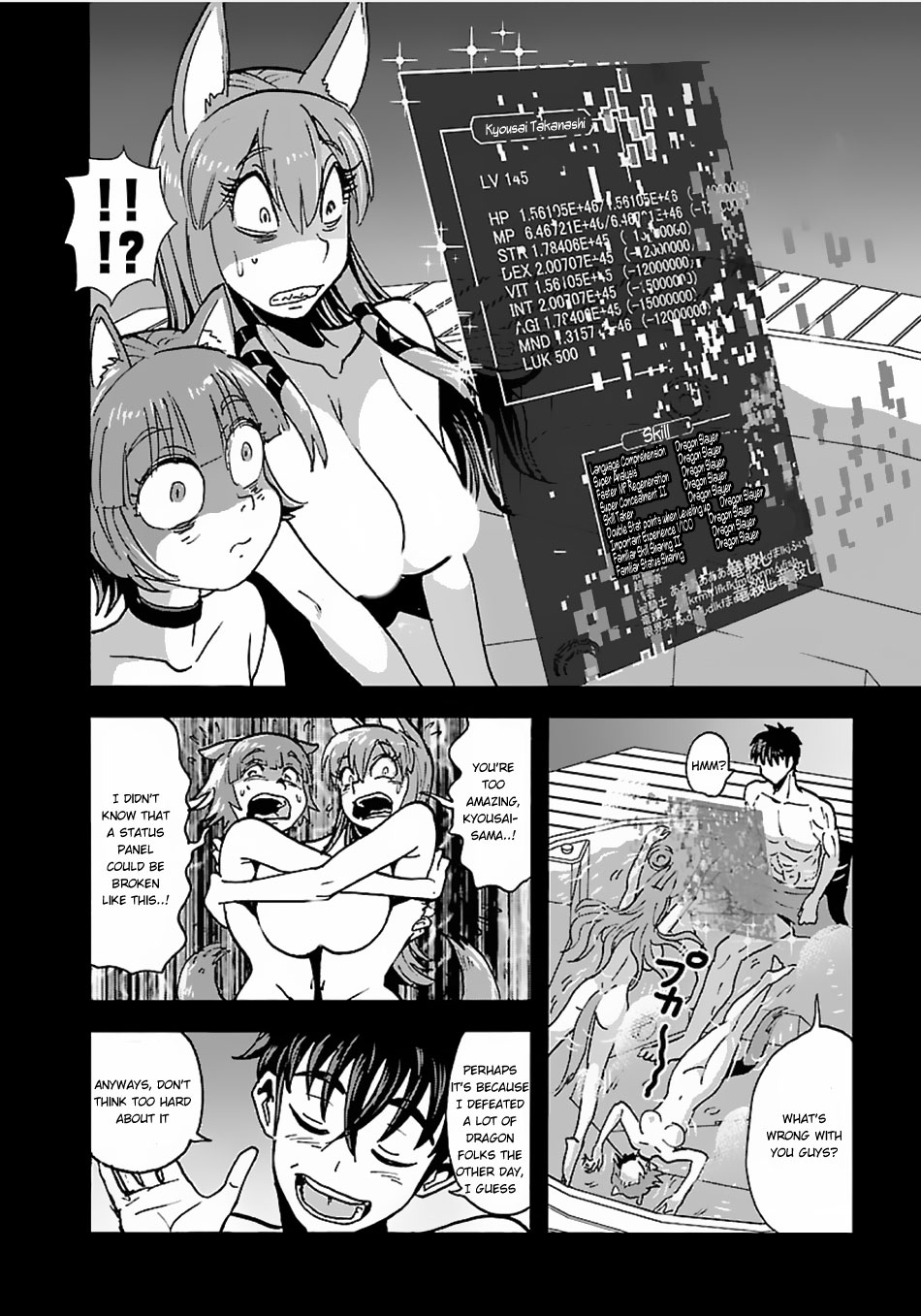 Makikomarete Isekai Teni suru Yatsu wa, Taitei Cheat Chapter 13 page 10 - Chapter 13